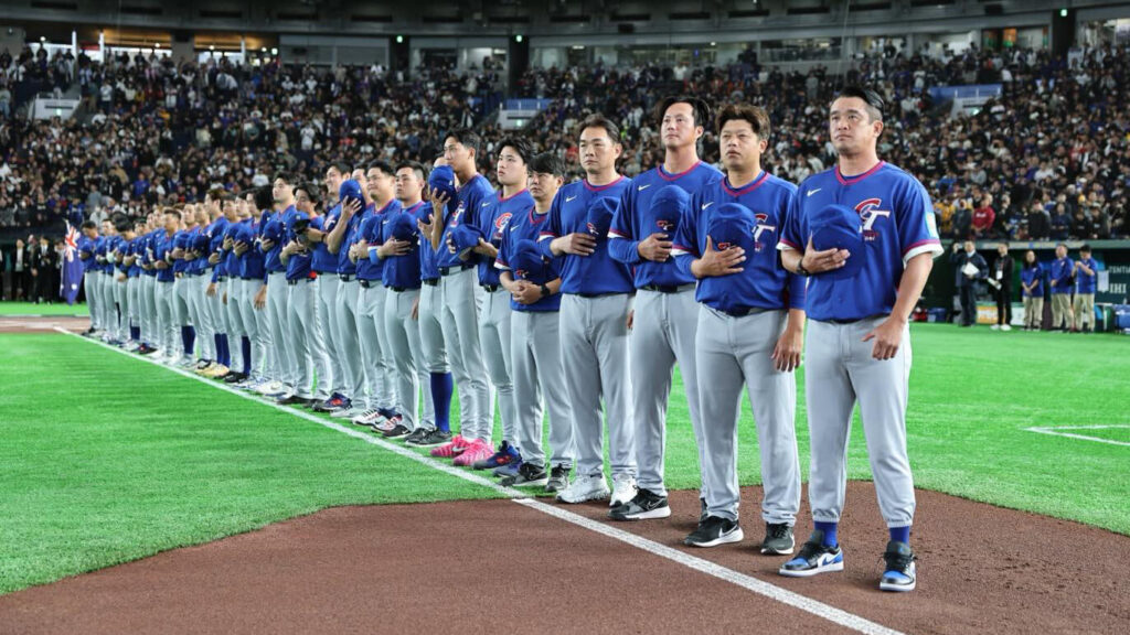 【WBC 經典賽賽后速報】首戰吞敗！臺灣隊 0:3 遭澳洲完封，打線熄火全場僅 3 安